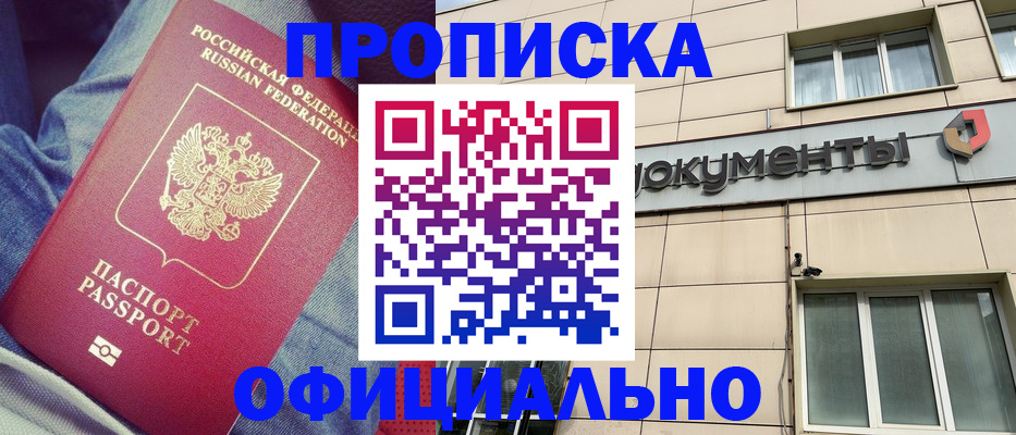 временная регистрация госуслуги в Иваново