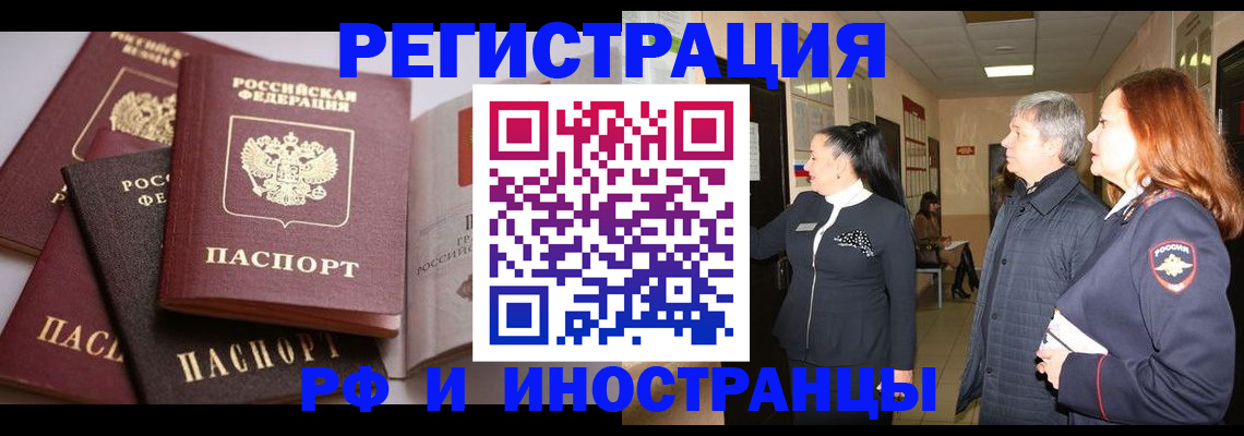 регистрация для дет. сада в Иваново